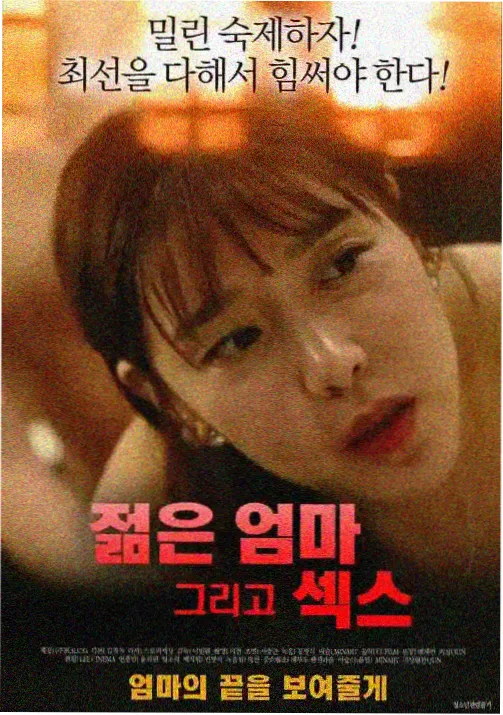 星轨之外全集在线观看